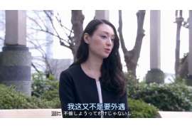 婺源婚姻调查